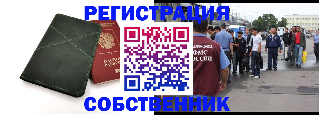 найти адрес прописки в Тульской области