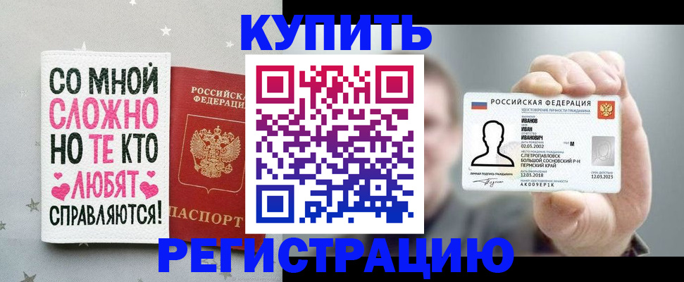 где прописаться в Тульской области