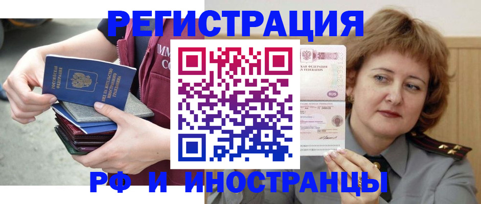 прописка в квартире в Тульской области