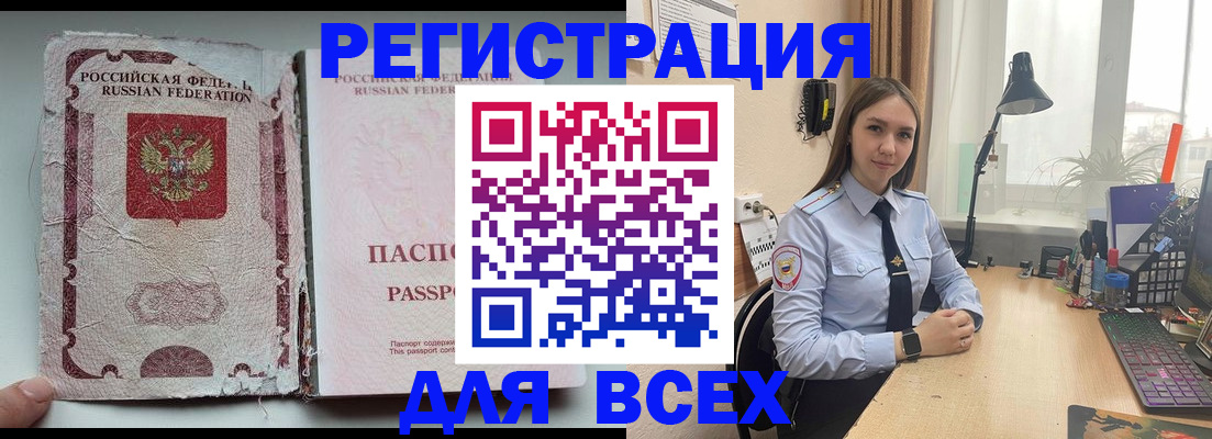прописка гарантия в Тульской области