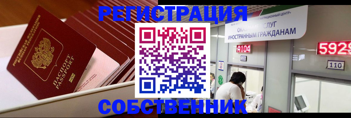 временная регистрация госуслуги в Тульской области